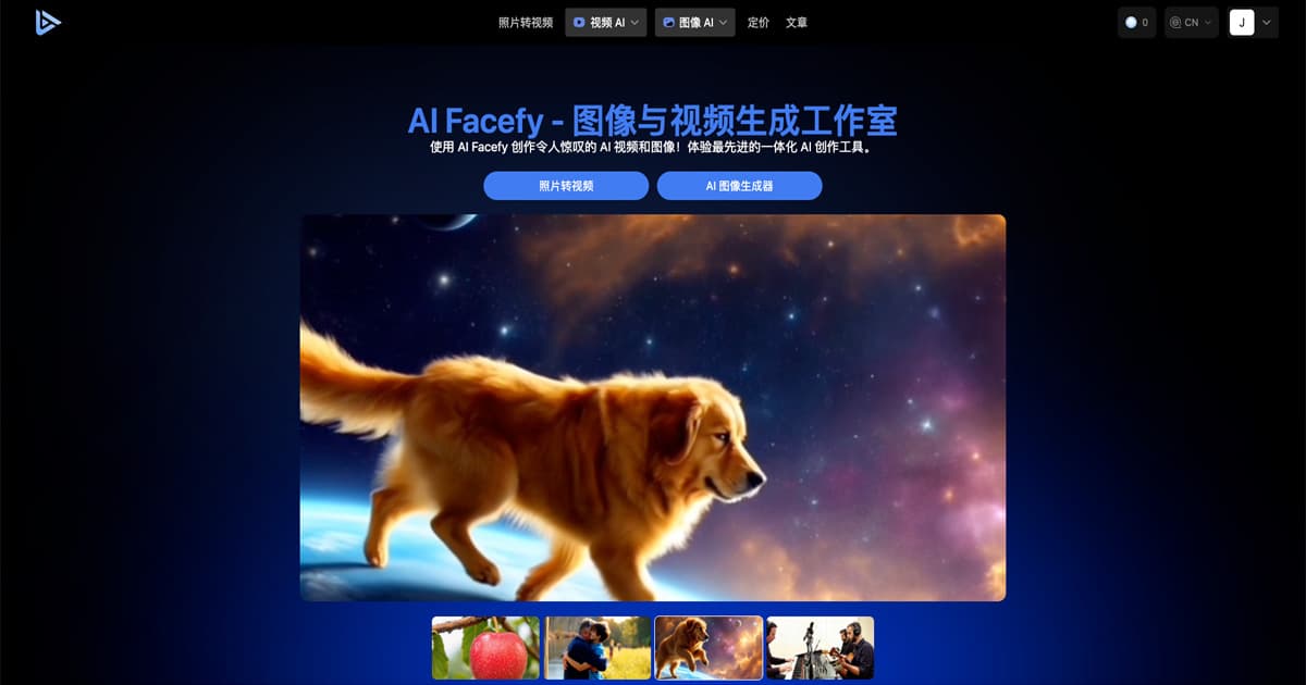 Flux Pro Net Image Generation tool preview